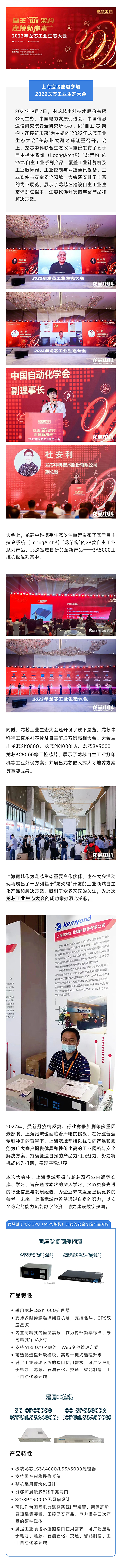 微信圖片_20221012170511.jpg