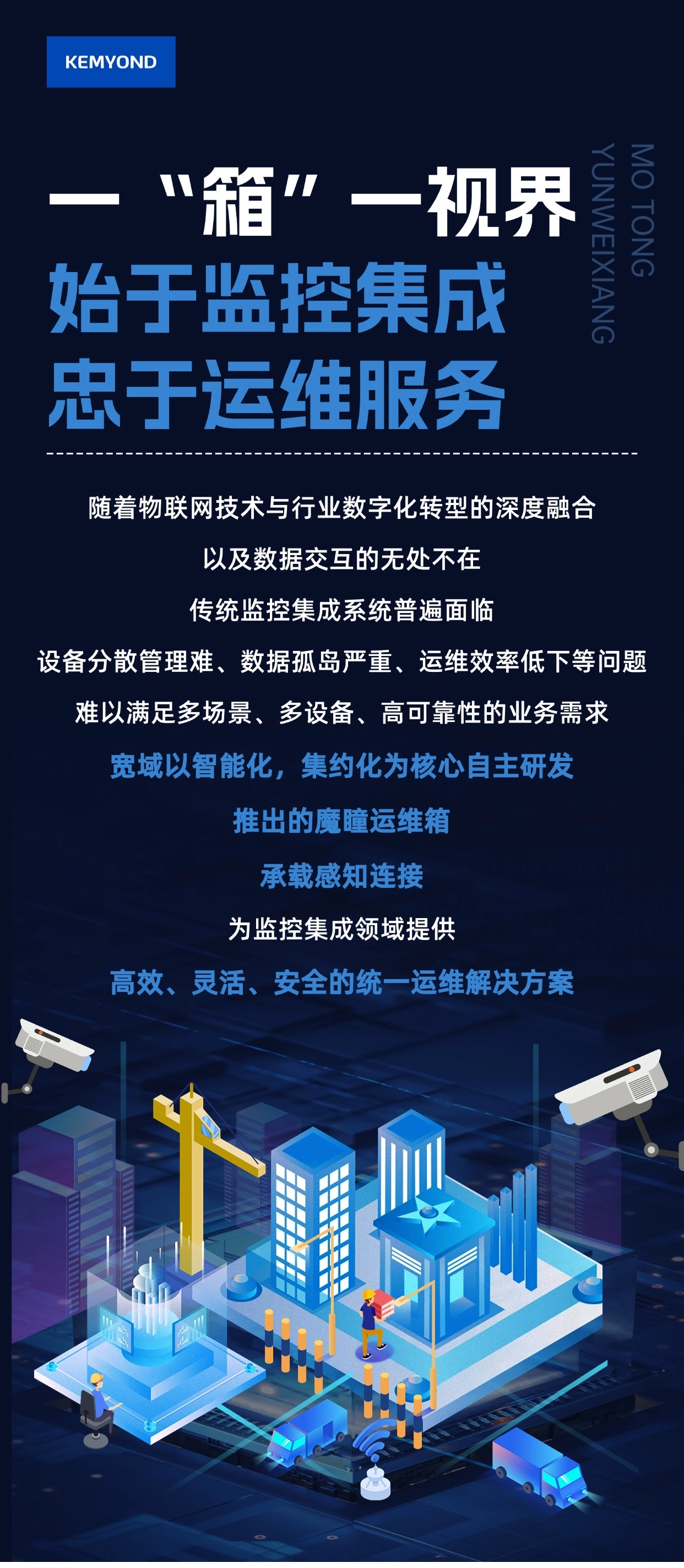 T250120153511-上傳文件PSD.png