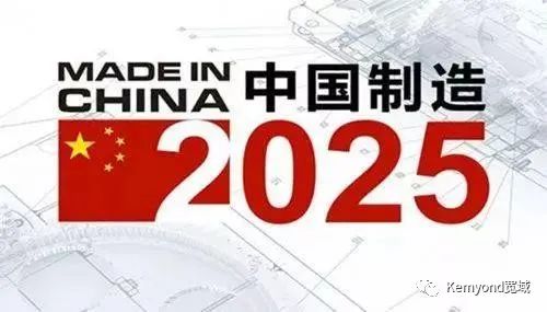 工業互聯網、工業4.0、中國制造2025到底有何關系？