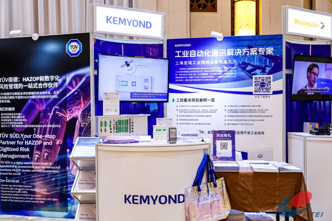 參展盛況 | 寬域成功亮相第二十屆工業自動化與標準化研討會